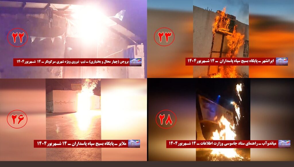 إيران.. 60 عملية لشباب الانتفاضة تستهدف مقرات القمع