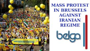 بروكسل تشهد مظاهرة حاشدة ضد النظام الإيراني بدعم دولي بارز