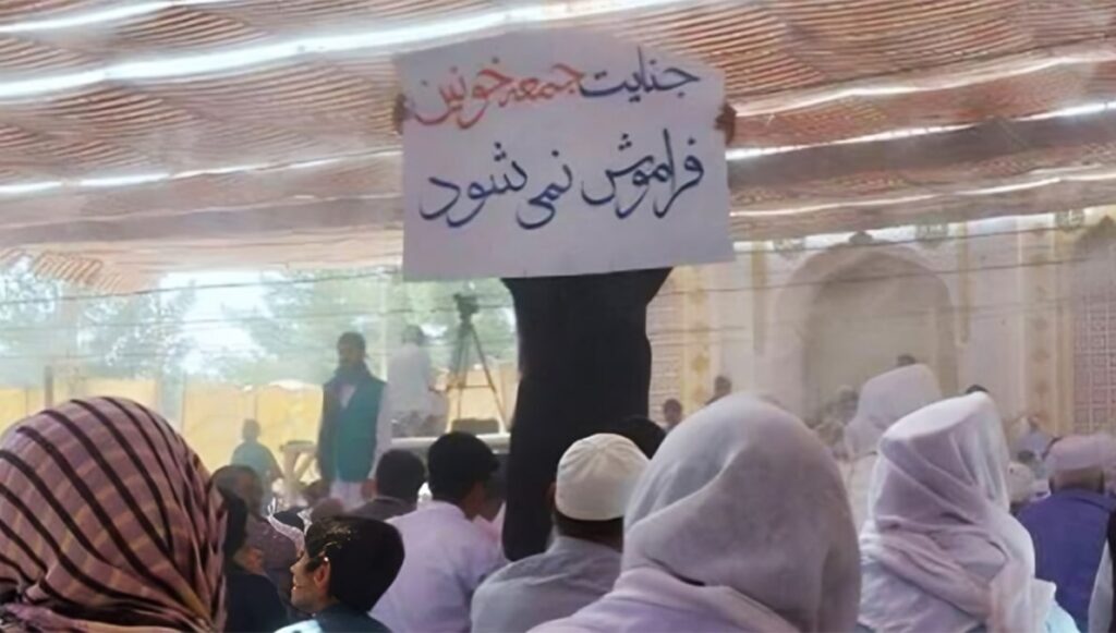 جمعة زاهدان الدامية: ذكرى الجرح الذي أشعل الانتفاضة