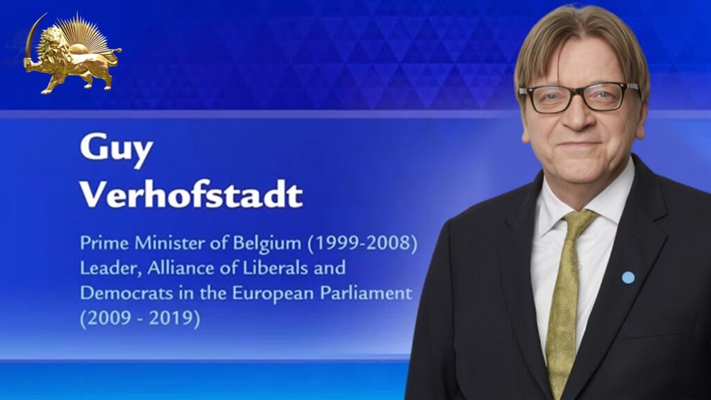 رئيس وزراء بلجيكا السابق: أوروبا مطالَبة بالانتقال من سياسة الاسترضاء إلى حوار مباشر مع المقاومة الإيرانية