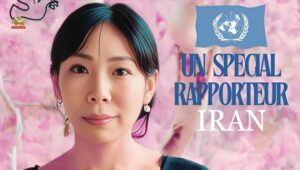 ماي ساتو: النظام الإيراني يهدد معارضيه في الخارج عبر مضايقة عائلاتهم في الداخل