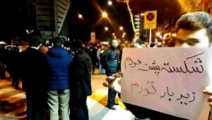 إيران: جولة مافيا لصوص ولاية الفقيه