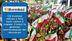 إل ريفورميستا: مسيرة الإيرانيين في نيويورك ضد النظام.. الاحتجاج الدولي للمقاومة  يتصاعد