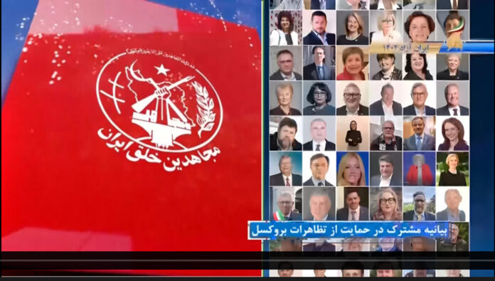  البيان المشترك لأكثر من 300 مجموعة برلمانية ونقابية دعمًا لتظاهرات الإيرانيين في بروكسل