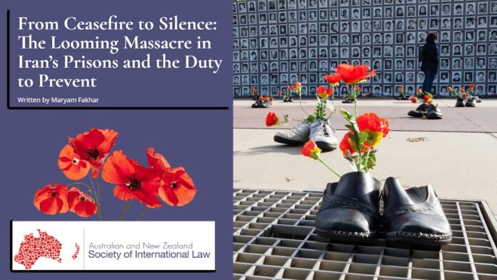 مجزرة وشيكة في السجون الإيرانية: دعوات لتدخل دولي فوري