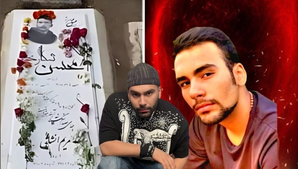 تجديد العهد بدم الشهداء: وقفة وفاء في ذكرى إعدام محسن شكاري