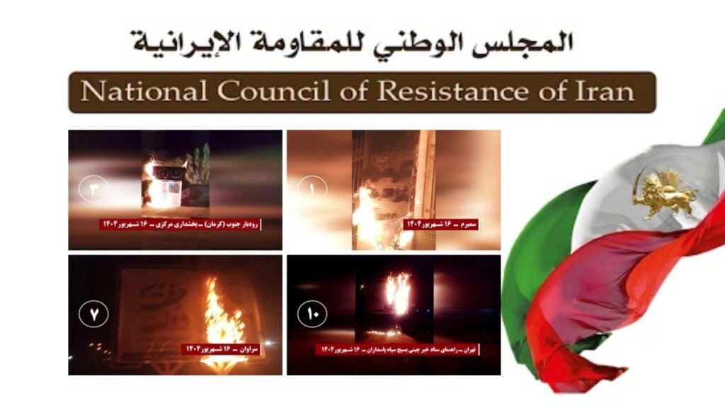 إيران: 10 عمليات لشباب الانتفاضة في طهران و8 مدن أخرى