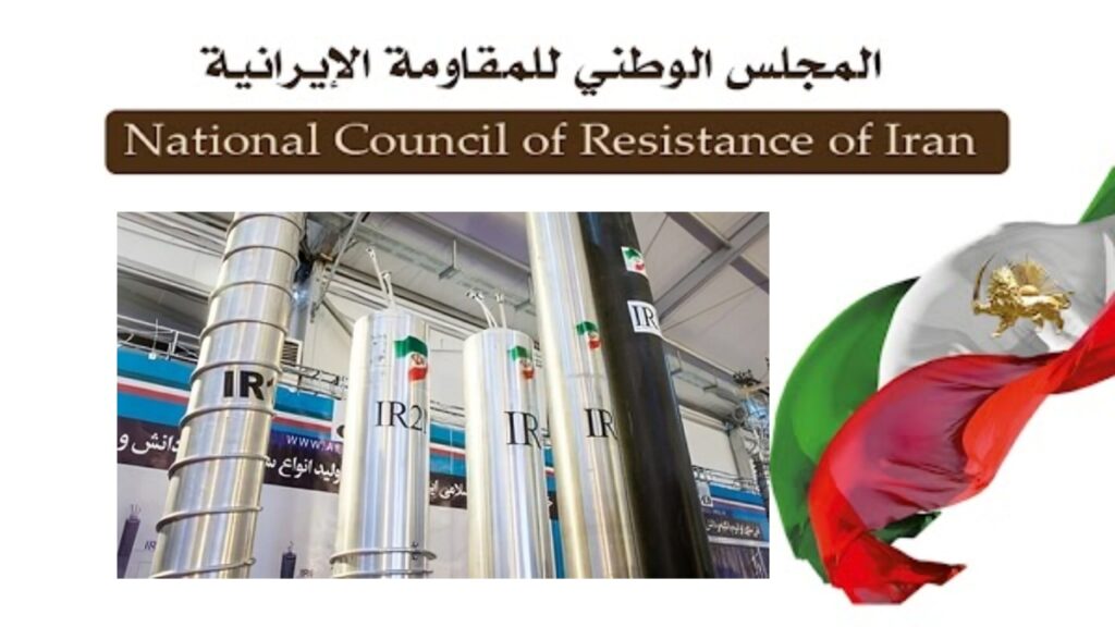 السيدة مريم رجوي:ثبت أن نظام الملالي لن يتخلى عن مشروعه النووي، وليس أمام أوروبا خيار سوى تفعيل "آلية الزناد"