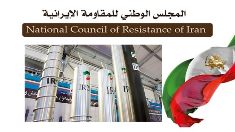 السيدة مريم رجوي:ثبت أن نظام الملالي لن يتخلى عن مشروعه النووي، وليس أمام أوروبا خيار سوى تفعيل “آلية الزناد”