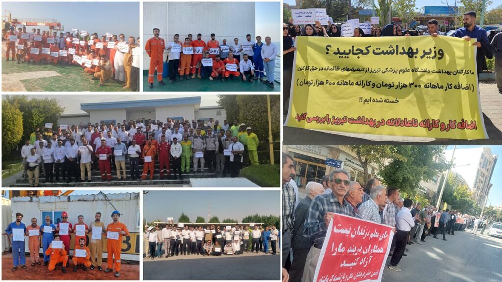 تواصل الاحتجاجات في إيران من المعلمين الی الخبازين والمزارعین