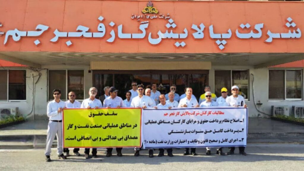 إيران: من هتاف "يا بزشكيان الكذاب" إلى احتجاجات الأطباء وعمال النفط، الغضب الشعبي يتسع