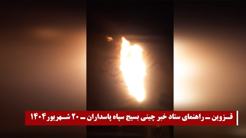 شباب الانتفاضة يردون على نهب الكادحين: 15 عملية نارية ضد مراكز القمع والفساد في أنحاء إيران