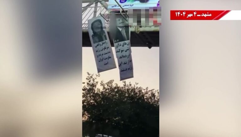 وحدات المقاومة تضيء ليل مدن إيران بصور ضوئية للسيدة مريم رجوي