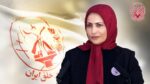 رسالة الأخت المجاهدة زهراء مريخي، الأمينة العامة لمنظمة مجاهدي خلق الإيرانية – سبتمبر 2025