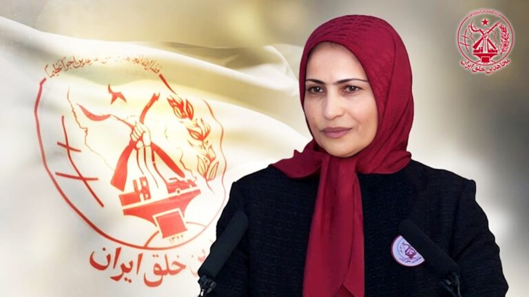 رسالة الأخت المجاهدة زهراء مريخي، الأمينة العامة لمنظمة مجاهدي خلق الإيرانية – سبتمبر 2025
