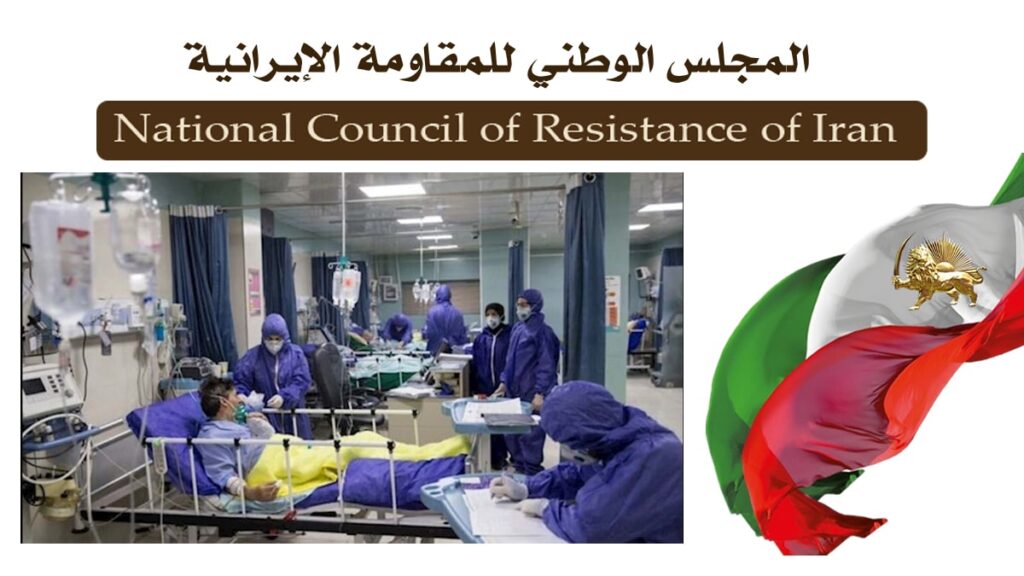 اعتراف صادم لمساعد الرئيس السابق للنظام الإيراني: خسائر كورونا بلغت 700 ألف شخص بحلول نهاية حكومة روحاني