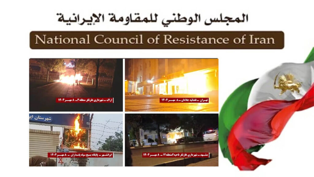 20 عملية لشباب الانتفاضة في طهران و11 مدينة أخرى