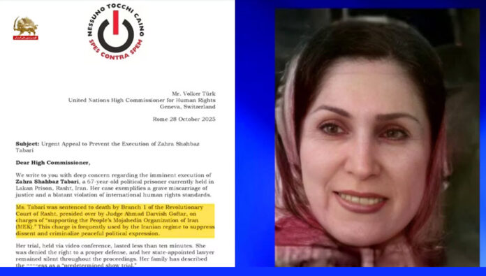 منظمات حقوقية عالمية تدق ناقوس الخطر لوقف الإعدامات في إيران