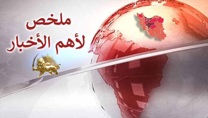 ملخص الأخبار - الأحد 26 أكتوبر 2025