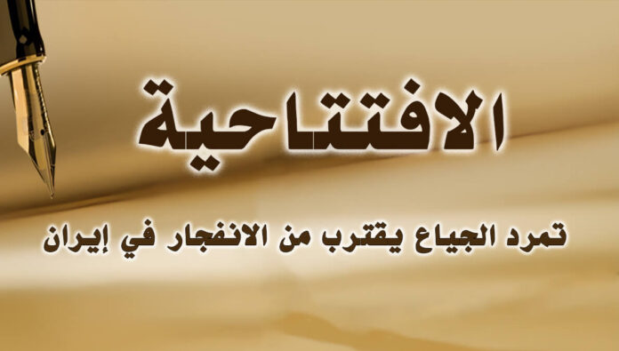 تمرد الجياع يقترب من الانفجار في إيران