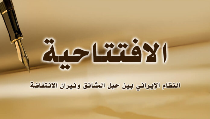 النظام الإيراني بين حبل المشانق ونيران الانتفاضة