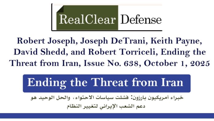 خبراء أمريكيون بارزون: فشلت سياسات الاحتواء، والحل الوحيد هو دعم الشعب الإيراني لتغيير النظام