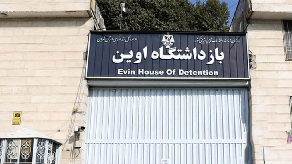 السجينات السياسيات في سجن إيفين يعلنّ تضامنهن مع إضراب قزل حصار ضد الإعدامات