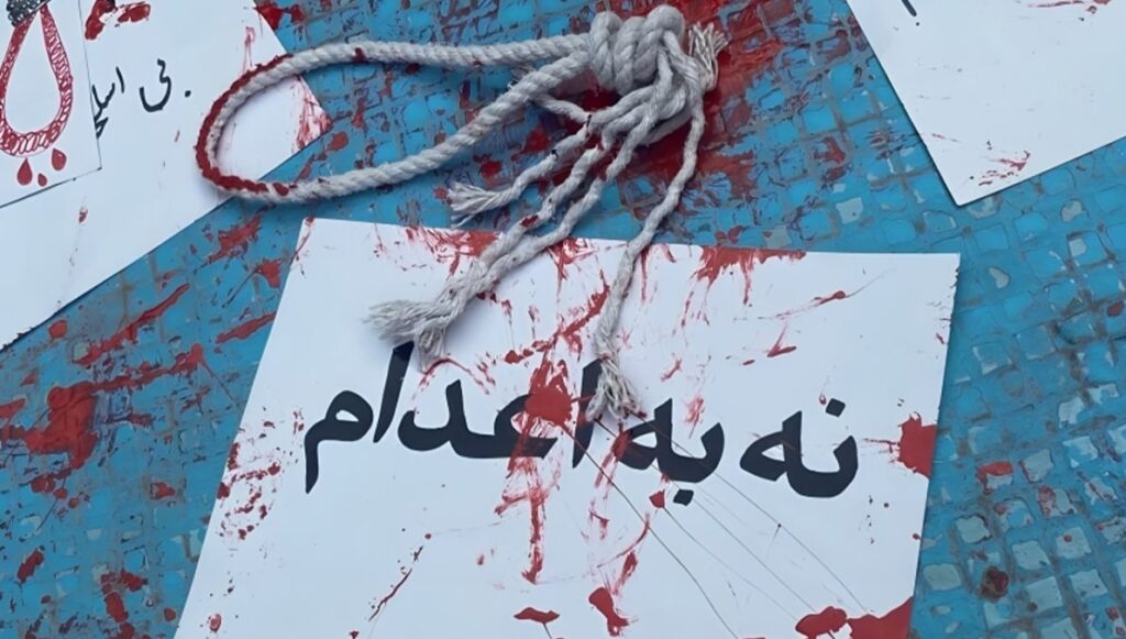 إيران تسجّل رقماً قياسياً جديداً: الشهر الإيراني الماضی أكثر شهور دموية بالإعدامات منذ ثلاثة عقود