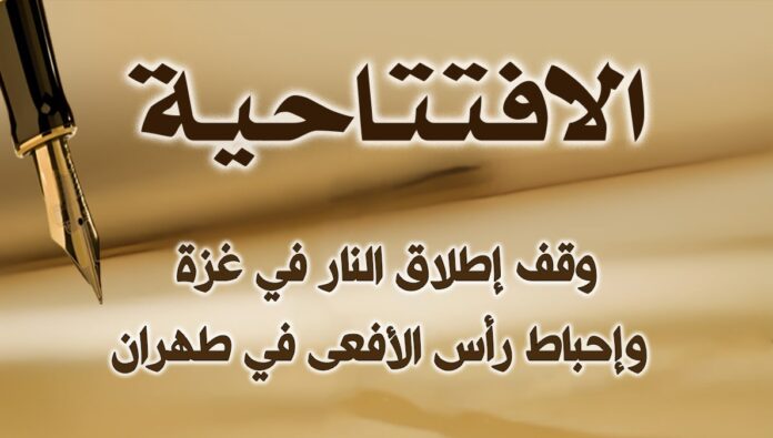وقف إطلاق النار في غزة وإحباط رأس الأفعى في طهران