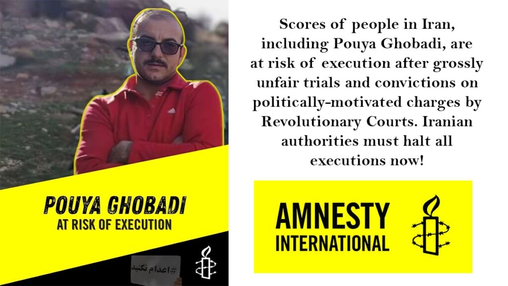 تحذير منظمة العفو الدولية من خطر إعدام سجناء سياسيين في إيران