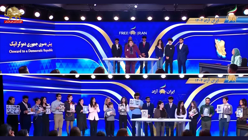 اجتماع الشباب الإيراني: جيل جديد يؤكد على إسقاط النظام ويرفض ديكتاتوريتي الشاه والملالي