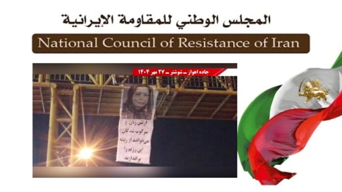 احتفاء الذكرى السنوية لـ 22 أكتوبر بأكثر من 23 سلسلة من أنشطة وحدات المقاومة في طهران و11 مدينة أخرى