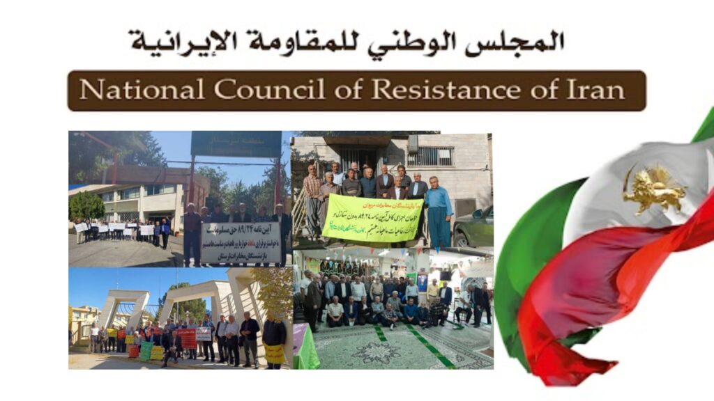 إيران: احتجاجات مختلف فئات الشعب ضد الضغوط المعيشية والفساد والنهب الحكومي