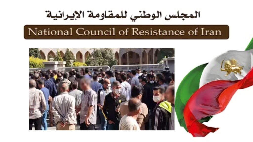 احتجاجات شعبية في مدن مختلفة بإيران