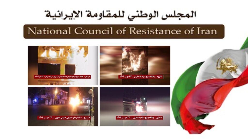 15 عملية ينفذها شباب الانتفاضة في طهران و12 مدينة أخرى دعماً للسجناء المحكوم عليهم بالإعدام في سجن قزلحصار