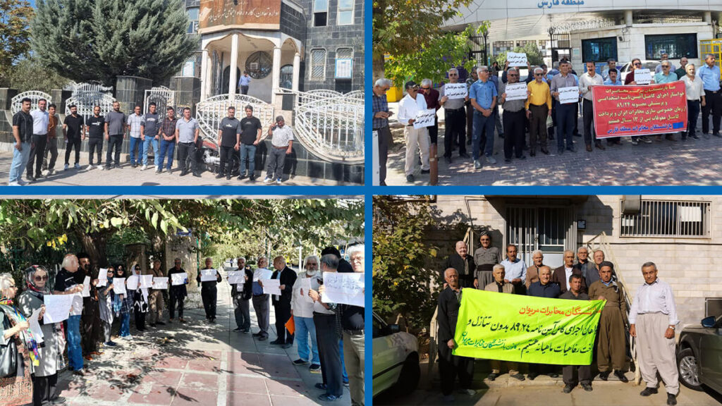 احتجاجات لفئات مختلفة في إيران