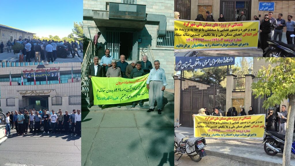 احتجاجات واسعة للمتقاعدين وفئات أخرى في مختلف المدن الإيرانية