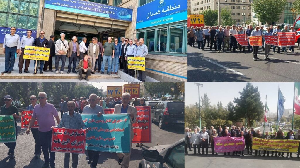 احتجاجات واسعة في إيران ضد الفساد والفقر