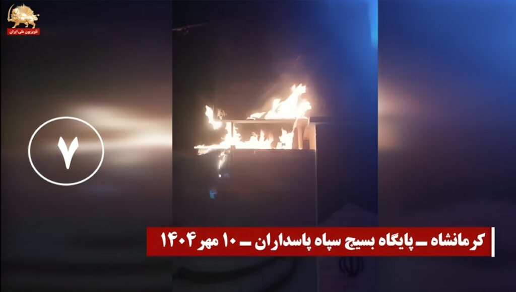 تحية للشهيدة المنتفضة سمية رشيدي: شباب الانتفاضة يستهدفون مراكز للقمع والنهب التابعة للنظام