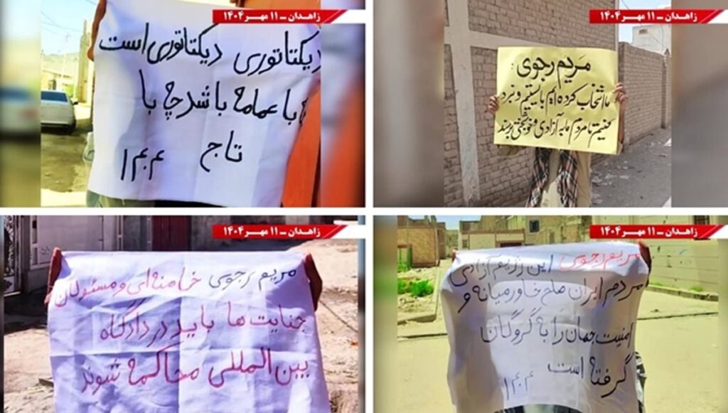 وحدات المقاومة في زاهدان : الديكتاتور هو الديكتاتور، سواء بعمامة أو بتاج