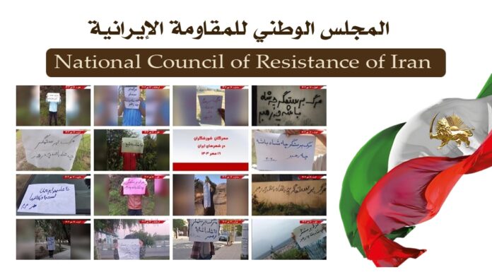 عشرات الحملات المناهضة للقمع قامت بها وحدات المقاومة في طهران و 12 مدينة بمناسبة احتفالات 