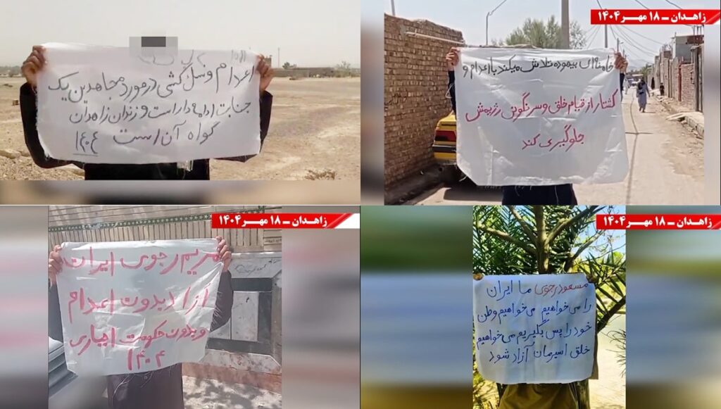 وحدات المقاومة في زاهدان:خامنئي يحاول عبثًا منع انتفاضة الشعب وسقوط نظامه بالاعدام والقتل