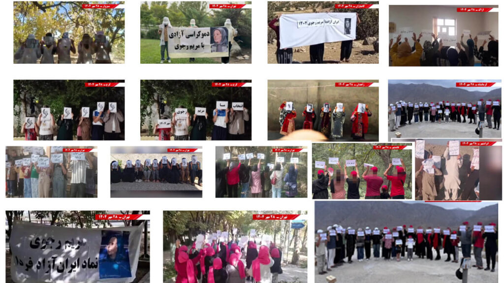 رد تاريخي للمقاومة الإيرانية على طريق الاستبداد المسدود