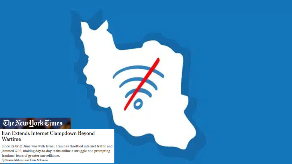 نيويورک تايمز: النظام الإيراني يعزل شعبه بقيود صارمة على الإنترنت لقطع الاتصالات الداخلية والخارجية