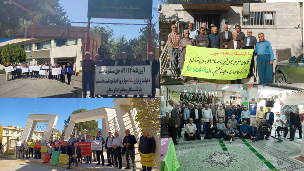 احتجاجات شعبية في إيران: صرخة المتقاعدين تستهدف رأس النظام