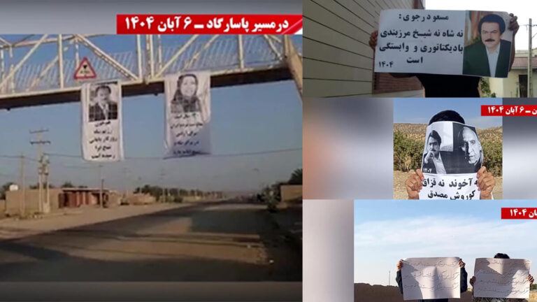 وحدات المقاومة في إيران :الموت للظالم، سواء كان الشاه أو الولي الفقيه