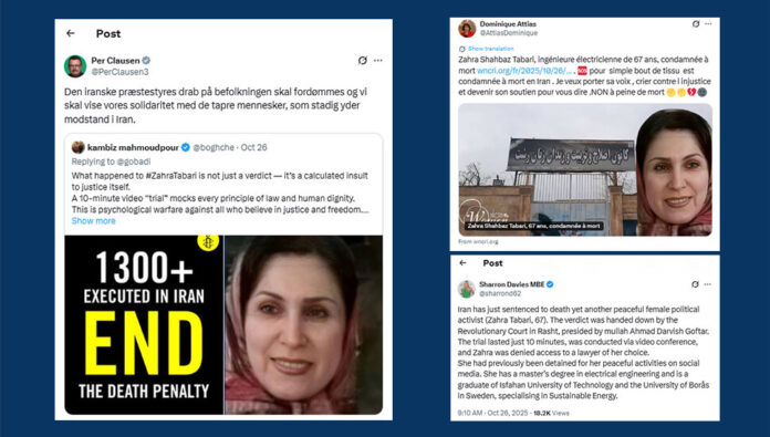 إدانة دولية واسعة لحكم إعدام زهراء طبري في إيران