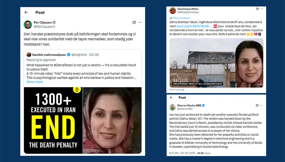 إدانة دولية واسعة لحكم إعدام زهراء طبري في إيران