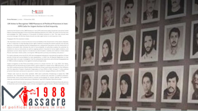 منظمة “العدالة لضحايا مجزرة 1988 في إيران” : اعتراف الأمم المتحدة بالمجزرة لأول مرة يضع حداً للإفلات من العقاب