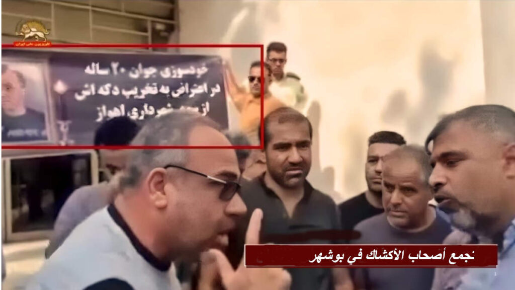 من الأهواز إلى بوشهر.. صرخة "أحمد بالدي" تتكرر: باعة الأكشاك يحذرون من "حريق جديد" وسط الفقر المدقع